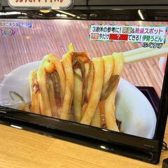 【愛品館八千代店】Panasonic　2022年製　19型ポータブルテレビ　UN-19F11の画像