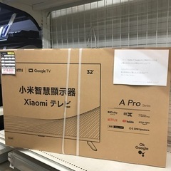 32型 チューナーレステレビ Xiaomi 2023年製 未使用品