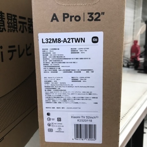 32型 チューナーレステレビ Xiaomi 2023年製 未使用品