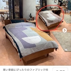 unico こたつ布団 PEBBLE 190＊190の画像