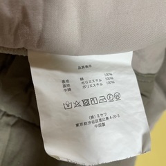 unico こたつ布団 PEBBLE 190＊190の画像