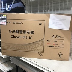 32型 チューナーレステレビ Xiaomi 2023年製 未使用品