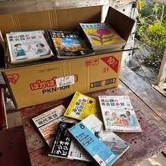 NHK英語テキスト