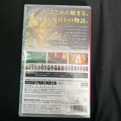 新品未開封ドラゴンクエスト3 Switchソフトの画像