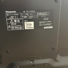 PanasonicTH-L32X50 リモコン付き電池入りの画像