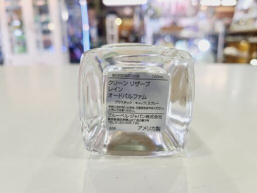【愛品館 市原店】クリーン リザーブ レイン オードパルファム100mL