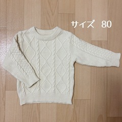 ベビー服 子供服 韓国子供服 セーター ケーブルニット サイズ80