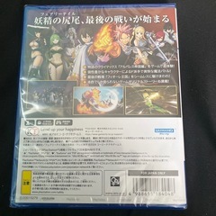 新品未開封フェアリーテイル2  PS5ソフトの画像