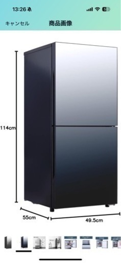 即日配送可能‼️美品✨2020年製⭐️154L⭐️冷蔵庫⭐️ホワイト