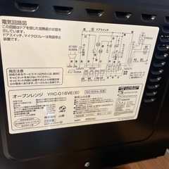 オーブンレンジの画像