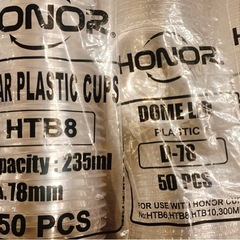 業務用使い捨てプラスチックカップ（8オンス235ml）150個分・蓋付きの画像