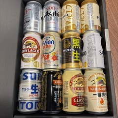引取り限定　缶ビールまとめて12本