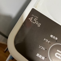 Haier洗濯機　4.5kg　の画像