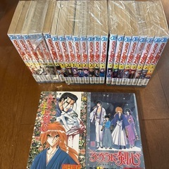 るろうに剣心　全巻