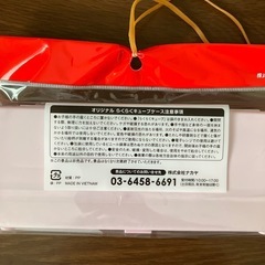 ミルクキューブケースの画像