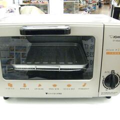 象印 オーブントースター ET-VG22 2013年製 シルバー ZOJIRUSHI こんがり倶楽部 トースター オーブン 家電 キッチン家電 札幌市 厚別区の画像