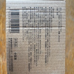 【未使用品】LOGOSマグカップ 6個の画像