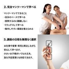 【1/27（月）】リンパセラピスト講座体験会を開催いたします！の画像