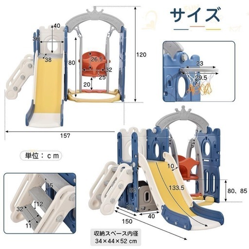 すべり台、ブランコ