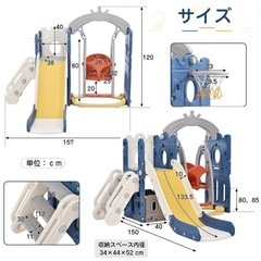 すべり台、ブランコの画像