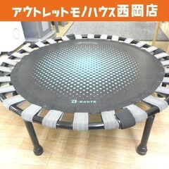 ② 家庭用トランポリン 直径93cm 高さ25cm B-SANT...
