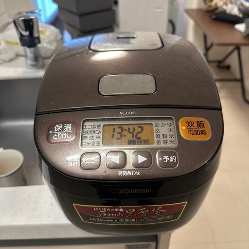 3合炊き　炊飯器