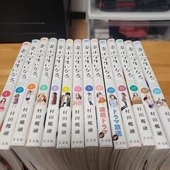 妻、小学生になる。(全巻)