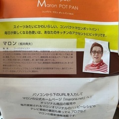 受渡し決まりました　
新品IHガス鍋　フライパン　フッ素加工の画像