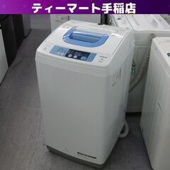 HITACHI 5.0kg 全自動洗濯機 NW-5TR 2015年製 日立 洗濯機 新生活 一人暮らし 札幌 手稲