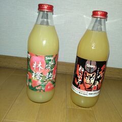青森県りんごジュース　２本セット　モンドセレクション金賞受賞