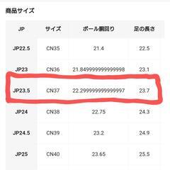 ✾新品✾リボン付き フラットシューズの画像
