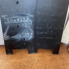 壊れた看板