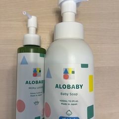 アロベビー　ボディソープ&ローション