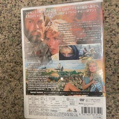 DVD キングソロモンの秘宝、リチャード・チェンバレン、シャロン・ストーンの画像