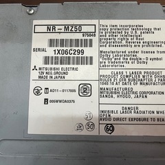 ※
取引中※MITSUBISHI 　2Dインサイズ　マルチプレイヤー※TVアンテナ無しの画像