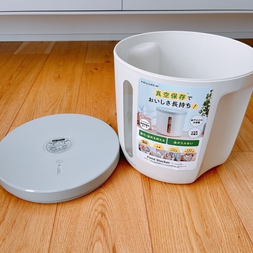 【値下げ】フードストッカー(新品・未使用品)