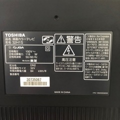 TOSHIBA東芝REGZA レグザ32H1S 32インチの画像