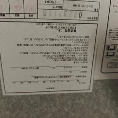 コタツニトリ　リバーシブル　正方形の画像