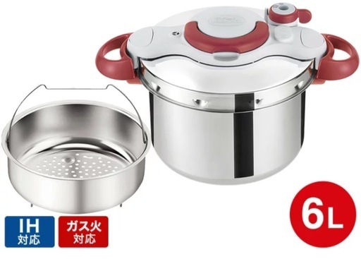 ティファール 圧力鍋 6L