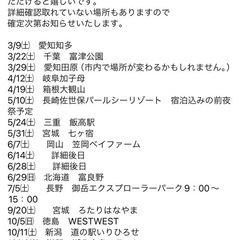 2025年クシタニ　コーヒーブレークミーティング