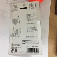 戸車14A35の画像