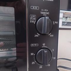 23年製　象印オーブントースターの画像