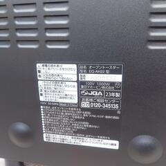 23年製　象印オーブントースターの画像