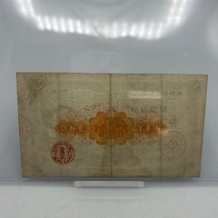P1022607K  旧兌換銀行券1円 大黒1円  お札 大黒紙幣 明治15年 日本銀行 お金 マニア コレクション 紙幣 骨董 アンティーク 中古品の画像