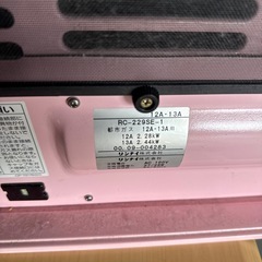 ハローキティーガスファンヒーター RC-229SE-1 リンナイ都市ガス 中古　黄ばみあり の画像
