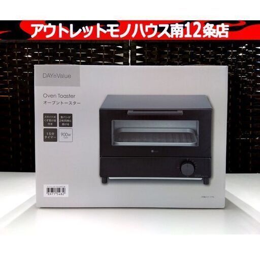 未開封 ニトリ Nココル NT07_BK ワット切替式 オーブントースター 家電 キッチン 札幌市 中央区 南12条