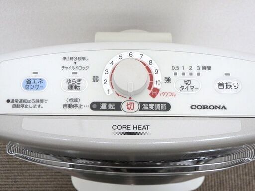 ☆ 新札幌 ☆ CORONA コロナ DH-1111R 遠赤外線ストーブ CORE HEAT 2011年製 縦横切替 コアヒート 電気ストー…  (トップ新札幌店) 新札幌の季節、空調家電《ストーブ》の中古あげます・譲ります｜ジモティーで不用品の処分