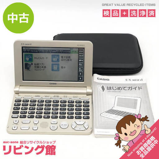 ss7144　カシオ 電子辞書 XD-SK6810 EX-word ゴールド 取扱説明書付 ソフトケース付 CASIO エクスワード 生活・教養モデル 50音順キー配列 シニア向け カラー液晶 タッチパネル 電子辞書 中古