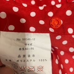 レインコート　80〜95の画像