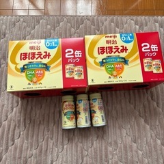 ほほえみ　ミルク缶